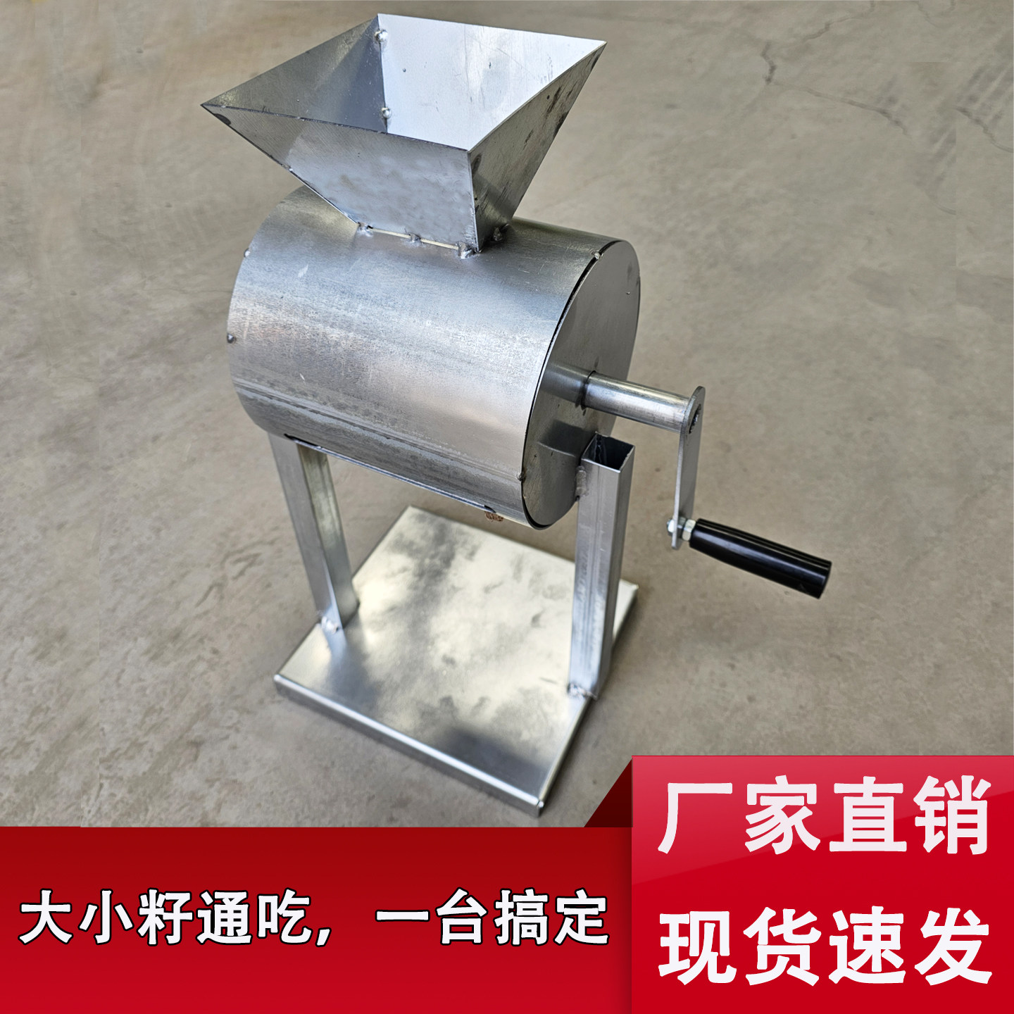 家用省力自动剥花生壳神器图片