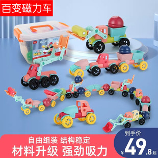 百变磁力棒配件磁力工程车儿童益智拼装积木磁性早教玩具磁力零件