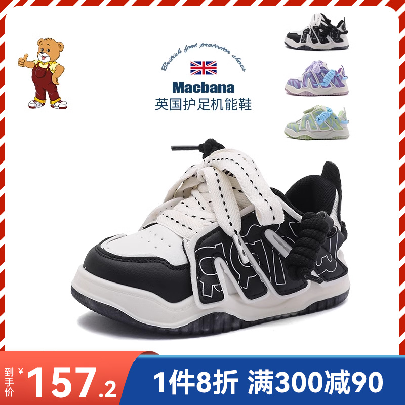 英国玛克邦纳儿童运动鞋男童2025春季新款学步鞋轻便时尚女童板鞋