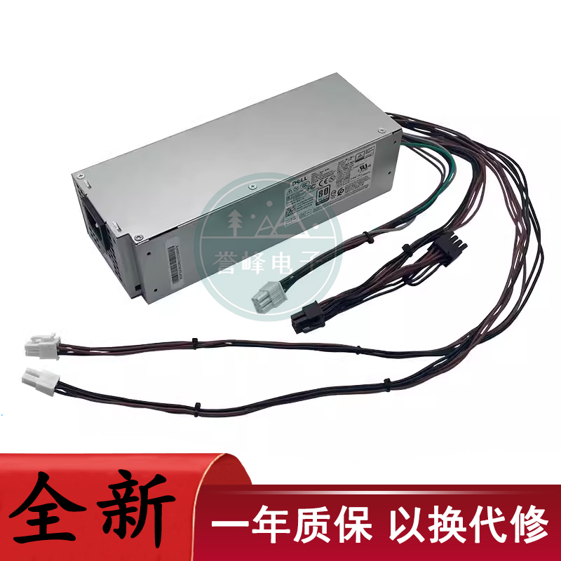 适用戴尔3060 3080 5070 7050 7060 7080 7090MT电源D/H500EPM-00