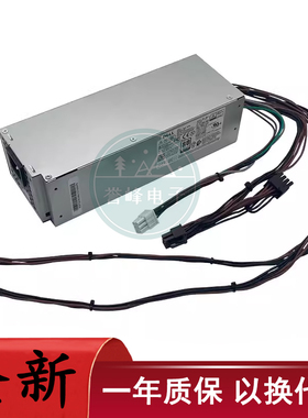 适用戴尔3060 3080 5070 7050 7060 7080 7090MT电源D/H500EPM-00