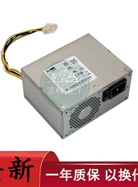 适用海康威视录像机监控电源 SFXA1151A SFXA1071A HK250-48/49PP