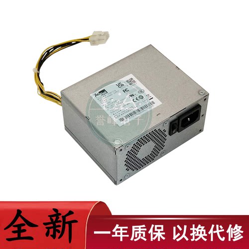 适用海康威视录像机监控电源 SFXA1151A SFXA1071A HK250-48/49PP