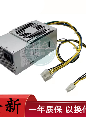 适用联想10针小电源PA-2221-3 HK310-71PP FSP210-20TGBAB PCE025