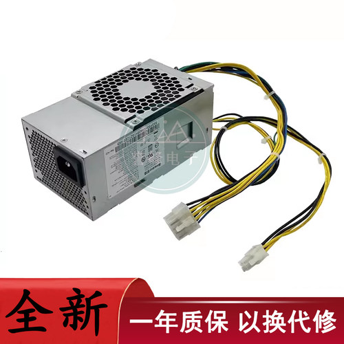 适用联想10针小电源PA-2221-3 HK310-71PP FSP210-20TGBAB PCE025