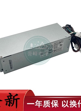 适用戴尔H300EPS-00 H360EBM-00 H460EBM-0 D500EPM-00小机箱电源