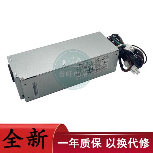 戴尔H360EBM-00D500EPM-00电源