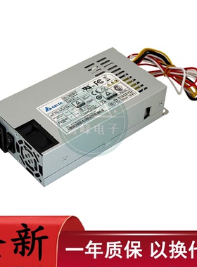 适用大华NVR4216-16P 监控POE录像机 DPS-200PB-185B电源 接口4+2