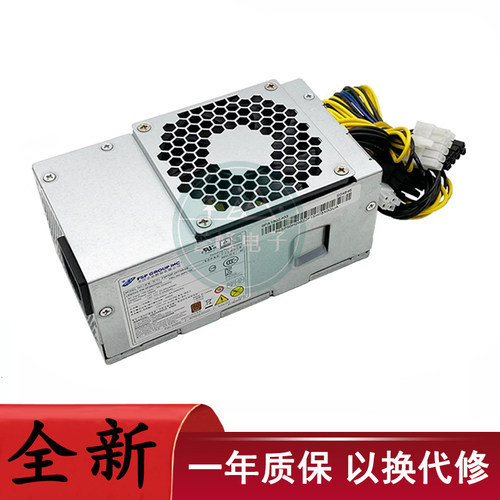 适用联想10针M410 M415 M420 M425 M428 M435 M510小机箱500W电源