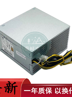 适用联想10针P340 M930电源HK400-14PP PCK023 PCK013 HK600-11PP