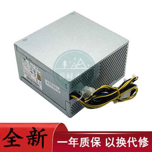 适用联想10针P340 M930电源HK400-14PP PCK023 PCK013 HK600-11PP