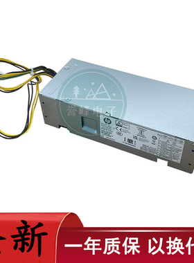 适用HP惠普4针小机箱电源PA-1181-3HB/HL PCH019 D18-180P1A/P2A