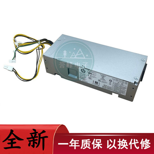 适用HP惠普4针小机箱电源PA-1181-3HB/HL PCH019 D18-180P1A/P2A