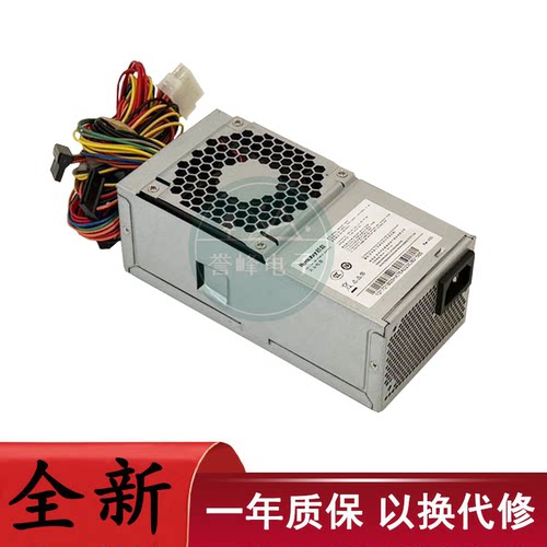 全新小机箱TFX电源HK300-76PP GW-T200SPHA TFX02-200W 升级500W