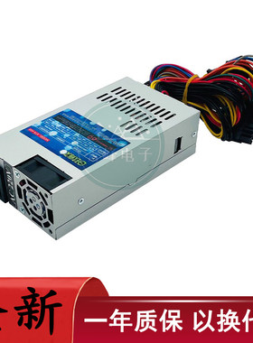 玖嘉久爱迪ATX-400电源 内置1U电源 一体机电源 1U电源 额定250W