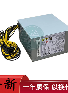 适用联想10针 M910T M920T M930T P350 P320 P340 台式机500W电源