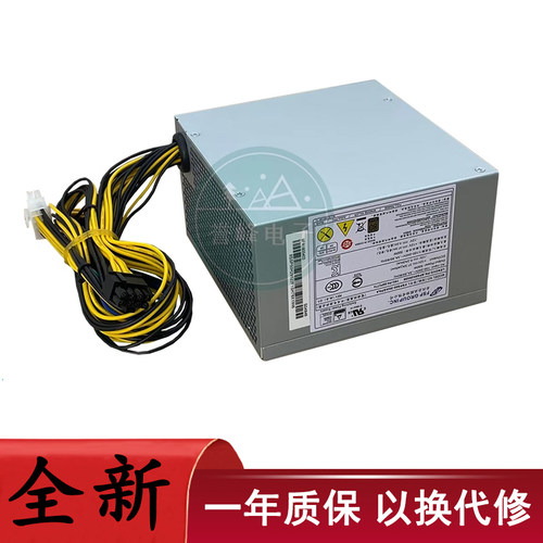 联想10针台式机500W电源