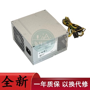 001 升级500W H3C电源PA 1181 PCM003 3PC 2301 紫光 适用