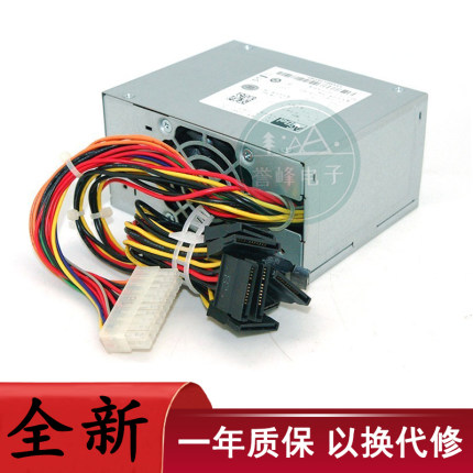 适用海康威视录DS-7932N-K4 录像机NVR电源SFXA5061B SFXA5201A/C