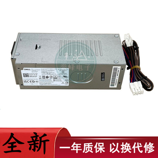 3910 3000MT小电源 3020 7000 升级500W 3900 全新戴尔灵越3710