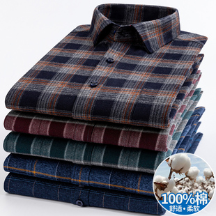纯棉冬季 男长袖 男士 男衬衫 格子衬衣全棉磨毛 衬衫 远东秋季