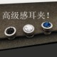 高级感耳夹无耳洞女男士 磁铁假耳钉小众磁吸耳环小众耳贴无洞耳饰