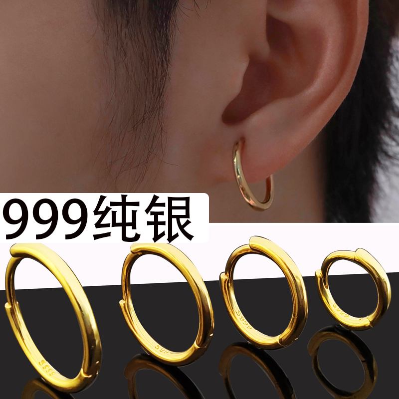 S999纯银黄金色耳环素圈耳圈耳饰