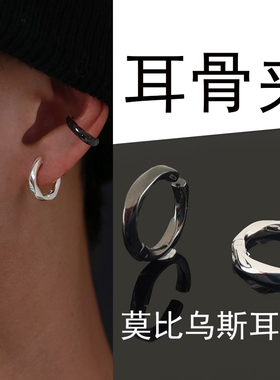 男士耳夹无耳洞女新款无痛侧耳骨夹简约耳挂黑色耳环无洞耳扣耳饰