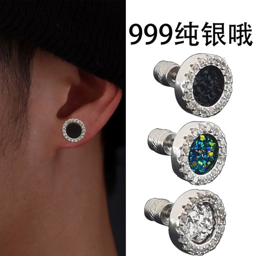 s999纯银高级感耳钉男士耳环耳饰