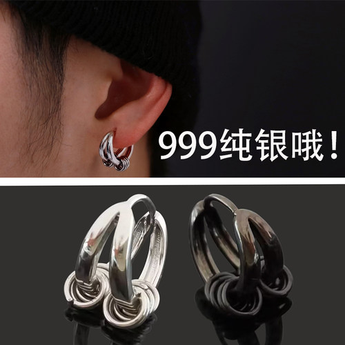 s999纯银素圈耳环男士黑色耳圈女