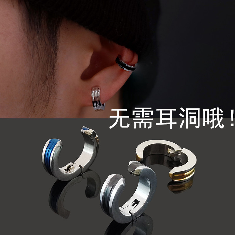 无痛耳夹女无耳洞新款男士耳骨夹简约耳挂夹耳式耳环耳扣无洞耳饰