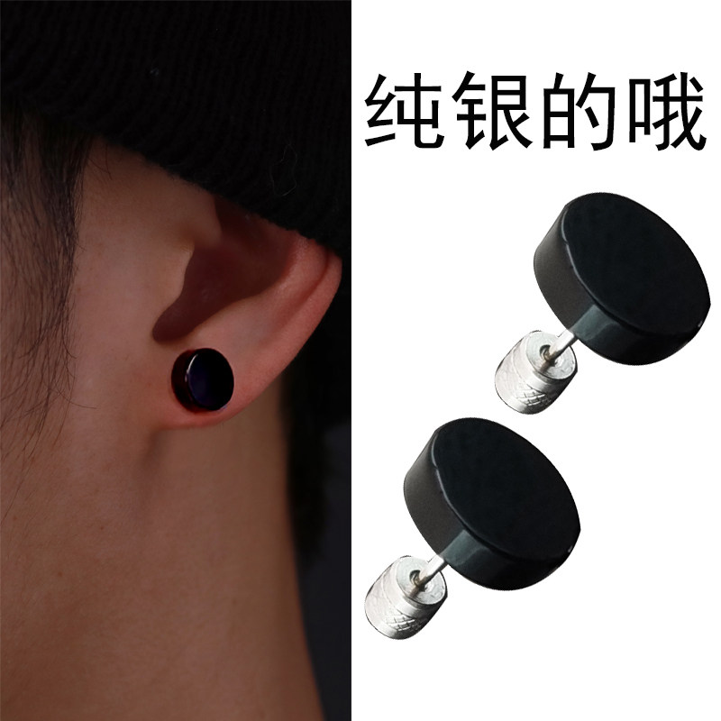 S925纯银黑色系玛瑙耳钉2025新款爆款男士养耳洞耳骨钉女单只耳饰,饰品/流行首饰/时尚饰品新,耳环,淘宝优惠券,粉丝福利购,淘宝优惠卷
