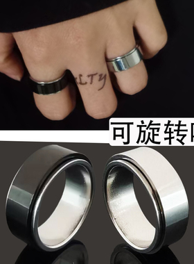 钛钢旋转素圈戒指男士情侣对戒女