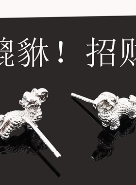 S999纯银耳针貔貅耳钉2025新款爆款潮男士养耳洞黑色耳环单只耳饰