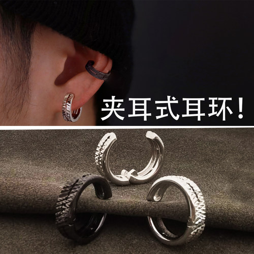 高级感耳夹无耳洞女耳骨夹男耳饰
