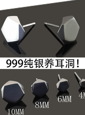 S999纯银养耳洞潮男士耳钉2025新款爆款女耳环黑色耳骨钉单只耳饰