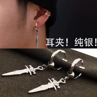 s925纯银十字架流苏耳夹无耳洞女新款男士耳骨夹耳挂无洞耳环耳饰