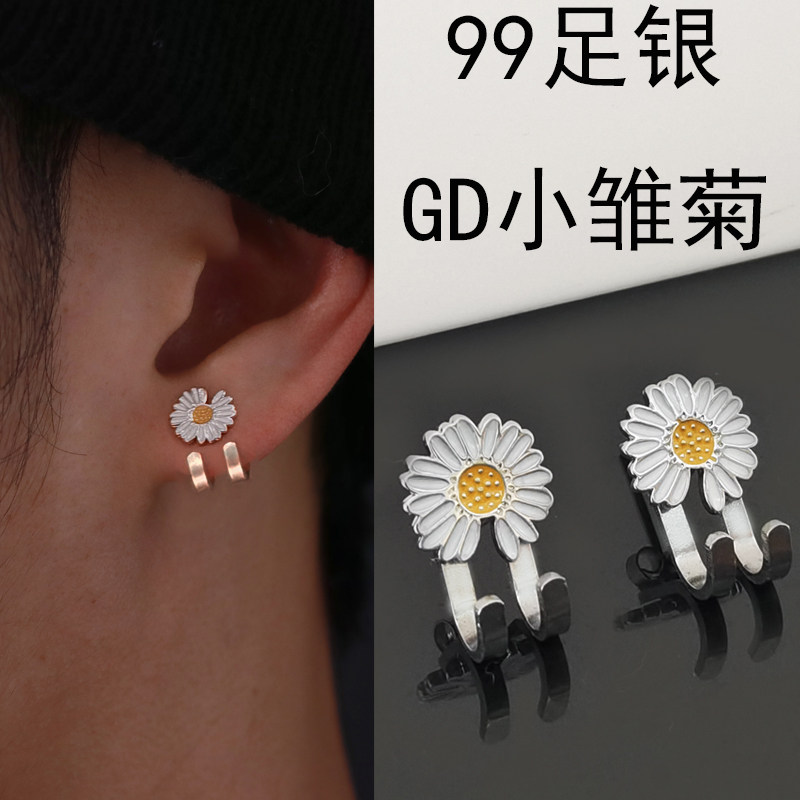 小雏菊耳钉男士s999纯银耳环耳饰图片