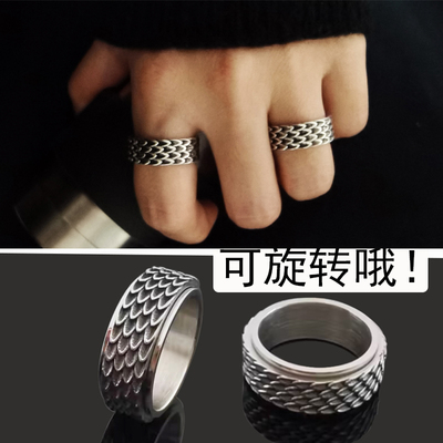 德祺银男士钛钢复古旋转戒指指环