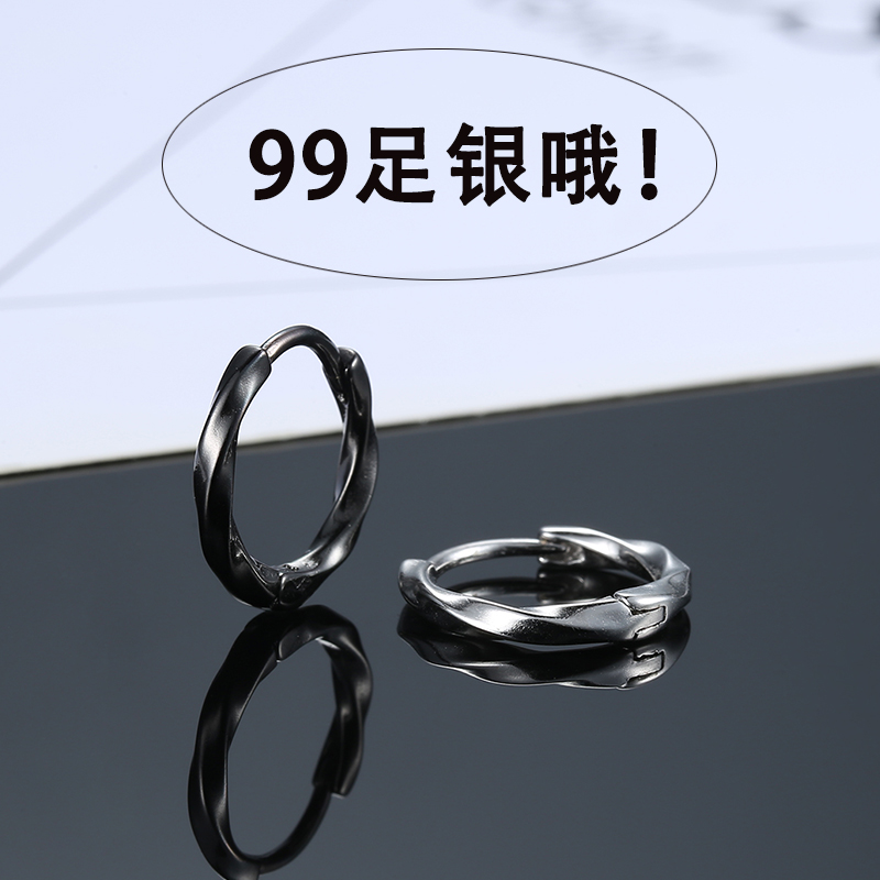 99纯银耳环耳钉单只潮人男士女生