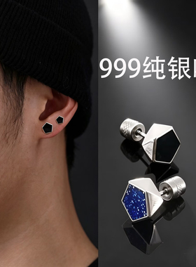 s999纯银黑色耳钉男士养耳洞耳饰