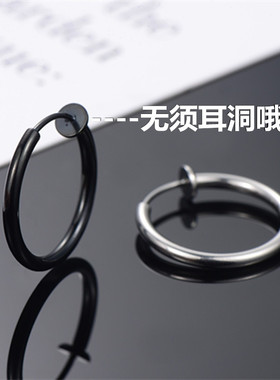 耳夹无耳洞男生耳骨夹潮男士耳钉女高级感耳环夹无洞无孔耳饰耳挂