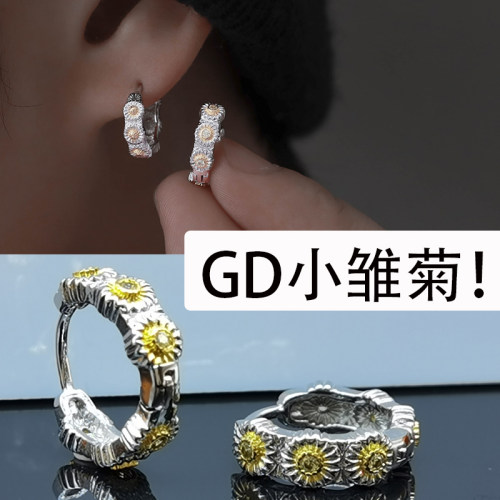 小雏菊纯银耳环男士养耳洞耳圈女