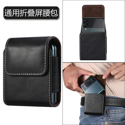 适用三星Z Flip34折叠屏手机套斜跨包Z Flip 5/6小羊纹折叠屏挂包华为Pocket通用皮套腰包