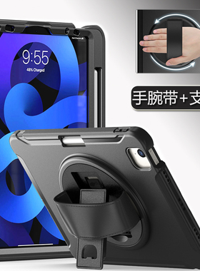 适用iPad Air13/pro13防摔平板壳iPad Pro 12.9真皮手腕带旋转支架平板壳Air4/5保护套9.7/Air2  air11平板壳