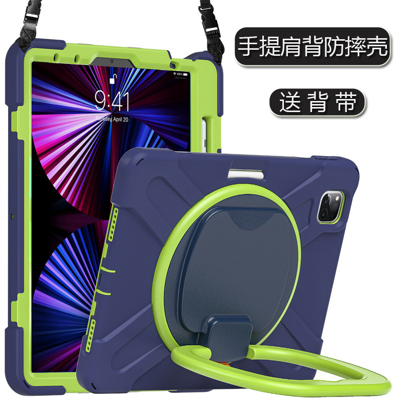 适用iPad Pro12.9防摔平板壳iPad air13背带斜挎保护套ipad air7硅胶平板壳ipad pro13PC手环旋转支架平板壳