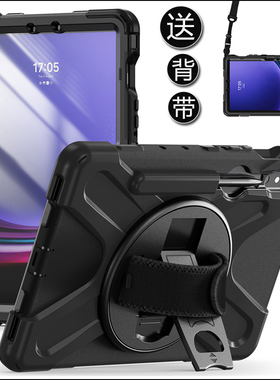 适用于三星Tab S10防摔平板壳Tab A9 X110 PC支架保护壳Tab S7Plus/S8P/S9P背带平板壳Tab S7/S8/S9/S9fe后壳