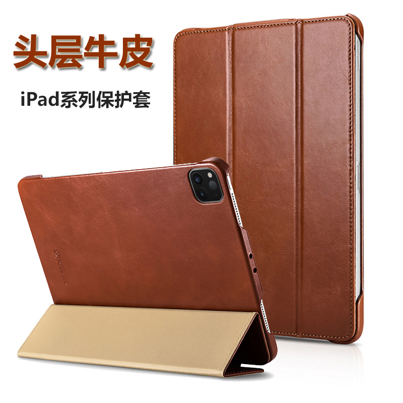 iPad Pro11 2024头层牛皮保护套ipad Air45 Air6简约商务平板套苹果Pro 12.9 Pro 13 Air13翻盖真皮皮套