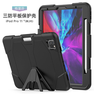 适用苹果平板iPad pro保护套第九代10防摔mini765防弯保护壳苹果11寸13ipadair7硅胶PC支架平板套