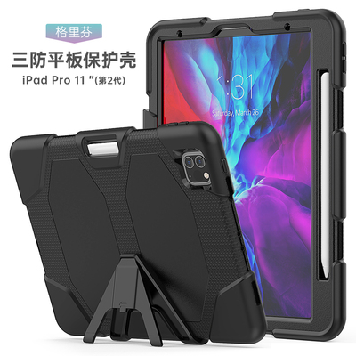 适用苹果平板iPad pro保护套第九代10防摔mini765防弯保护壳苹果11寸13ipadair7硅胶PC支架平板套